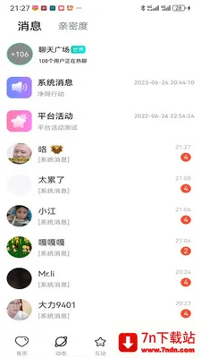 ������Ƶ����2026���°汾v1.0.0 �ֻ����ͼ