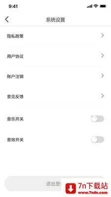 �̾籩��������ֻ���v1.0.7 ��׿���ͼ