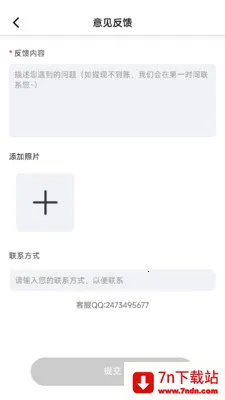 �̾籩��������ֻ���v1.0.7 ��׿���ͼ