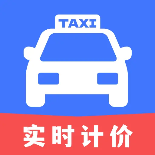 �δ���⳵ʵʱ�Ƽ�2026�ٷ����°汾v1.0.0 ��Ѱ�