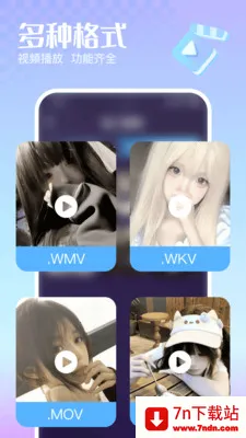 �޺�˽�����岥����(�����Ӱ������)v1.0.0 �ֻ����ͼ