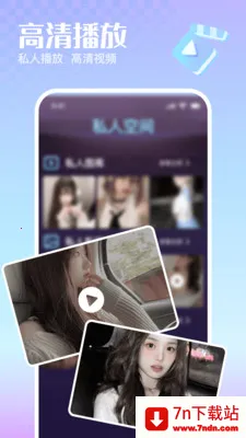 �޺�˽�����岥����(�����Ӱ������)v1.0.0 �ֻ����ͼ