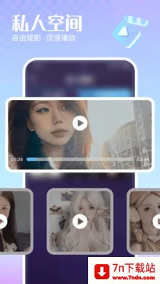 �޺�˽�����岥����(�����Ӱ������)v1.0.0 �ֻ����ͼ
