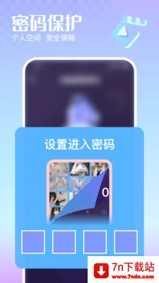 �޺�˽�����岥����(�����Ӱ������)v1.0.0 �ֻ����ͼ