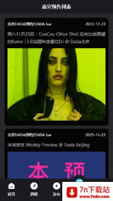 Kd Club��׿���ֻ���v3.06 ��Ѱ��ͼ