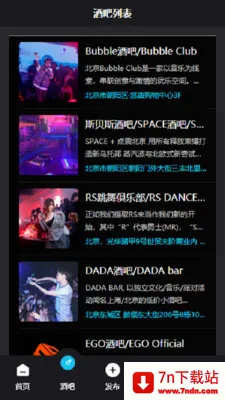 Kd Club��׿���ֻ���v3.06 ��Ѱ��ͼ