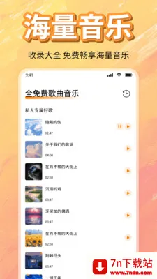 ��ѳ������ָ���2026���°汾v1.0 �ٷ������ͼ