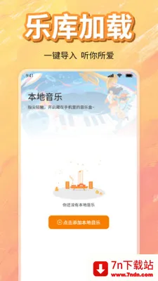 ��ѳ������ָ���2026���°汾v1.0 �ٷ������ͼ