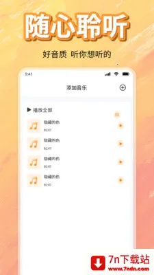 ��ѳ������ָ���2026���°汾v1.0 �ٷ������ͼ