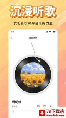 ��ѳ������ָ���2026���°汾v1.0 �ٷ������ͼ