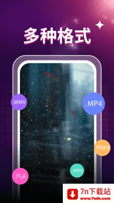 ˽��ӰƬ������(��Ƶ����APP)v1.0.3 �ֻ����ͼ