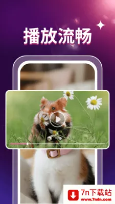 ˽��ӰƬ������(��Ƶ����APP)v1.0.3 �ֻ����ͼ