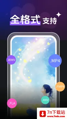 ȫ��˽����Ƶ������2026���°汾v1.0.4 �ٷ������ͼ