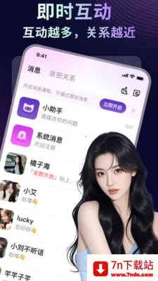 �İ����Ѱ�׿���ֻ���v1.0.2 ��Ѱ��ͼ