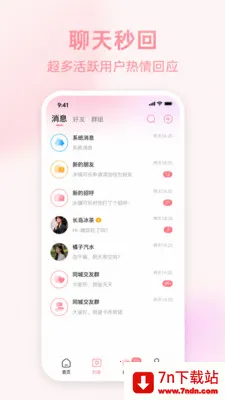 �İ����Ѱ�׿���ֻ���v1.0.2 ��Ѱ��ͼ