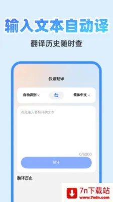 ��췭�뾫�������ֻ���v1.0.1 ��Ѱ��ͼ