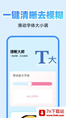 ��췭�뾫�������ֻ���v1.0.1 ��Ѱ��ͼ
