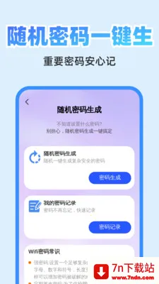 ��췭�뾫�������ֻ���v1.0.1 ��Ѱ��ͼ
