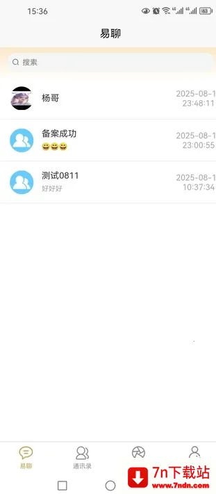 ��������(����ͨѶ����)v1.0.26 �ٷ������ͼ