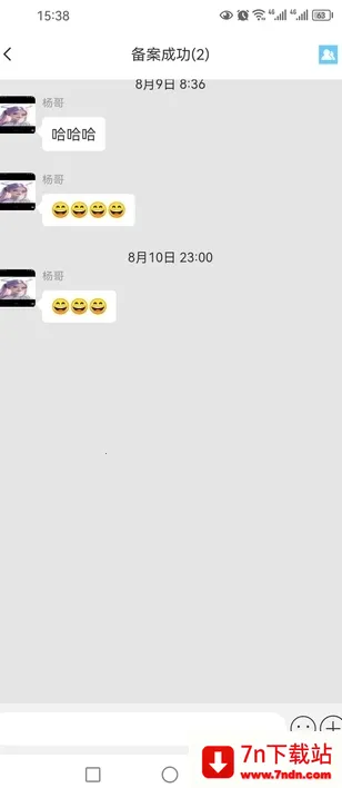 ��������(����ͨѶ����)v1.0.26 �ٷ������ͼ