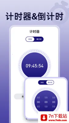 ��ɱ�������(ʱ���������)v1.0.0 �ֻ����ͼ