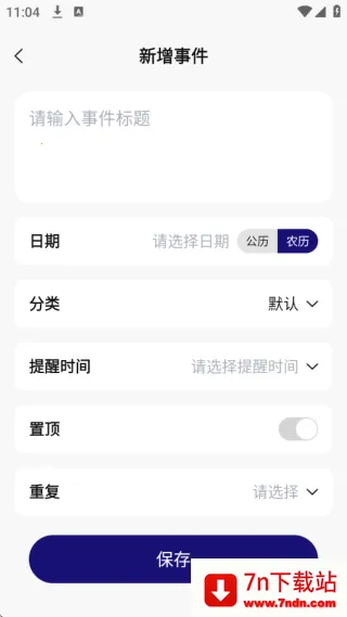 秒杀悬浮秒表(时间管理工具)