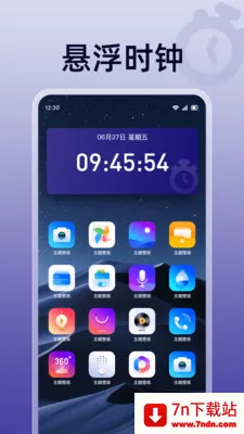 ��ɱ�������(ʱ���������)v1.0.0 �ֻ����ͼ