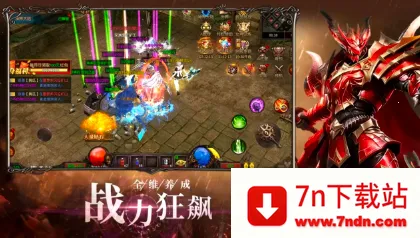 幻域战神2026官方最新版本 幻域战神2026官方最新版本