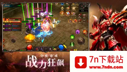����ս��2026�ٷ����°汾v0.1.0 �ٷ������ͼ