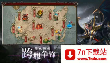 幻域战神2026官方最新版本 幻域战神2026官方最新版本
