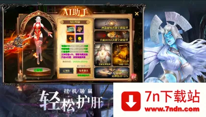 ����ս��2026�ٷ����°汾v0.1.0 �ٷ������ͼ