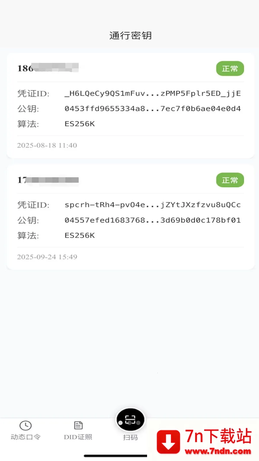 TR������(���ݹ���APP)v1.2.2 �ֻ����ͼ