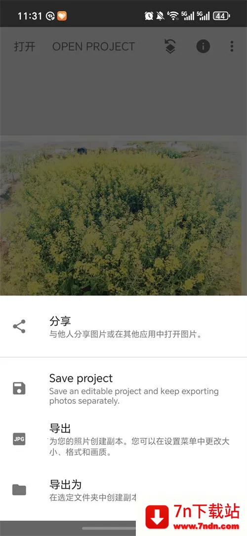 BetterSeed��׿���ֻ���v2.22.0.633363672 ��Ѱ��ͼ