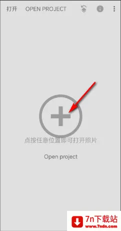 BetterSeed安卓版手机版