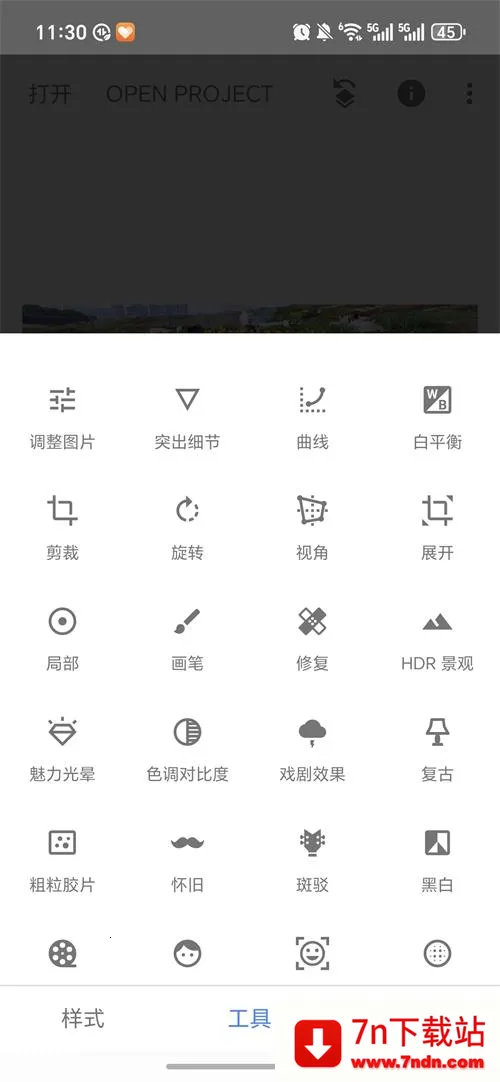 BetterSeed��׿���ֻ���v2.22.0.633363672 ��Ѱ��ͼ