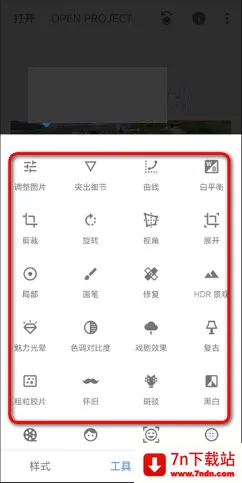BetterSeed安卓版手机版