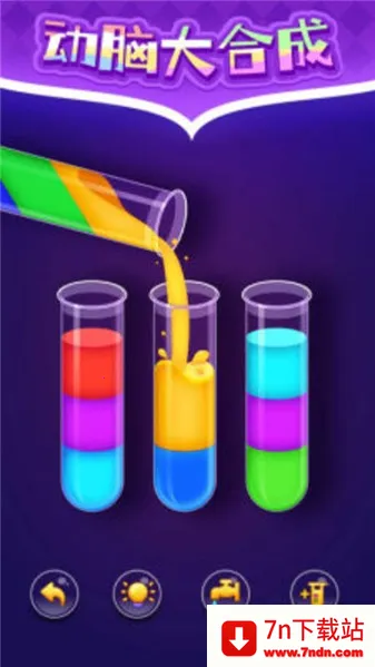 ����۲�(���Ǵ�����Ϸ)v1.0.1 �ٷ������ͼ