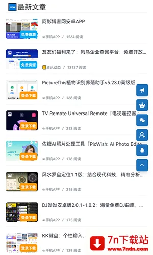 ��Ӱ����(����ѧϰƽ̨)v6.0 ��׿���ͼ