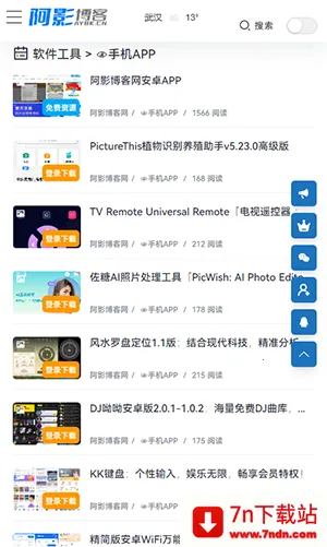 ��Ӱ����(����ѧϰƽ̨)v6.0 ��׿���ͼ