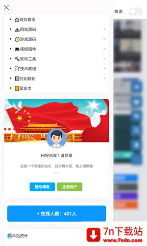 阿影博客(技术学习平台)