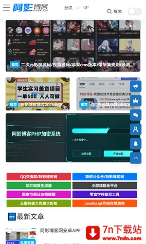 ��Ӱ����(����ѧϰƽ̨)v6.0 ��׿���ͼ