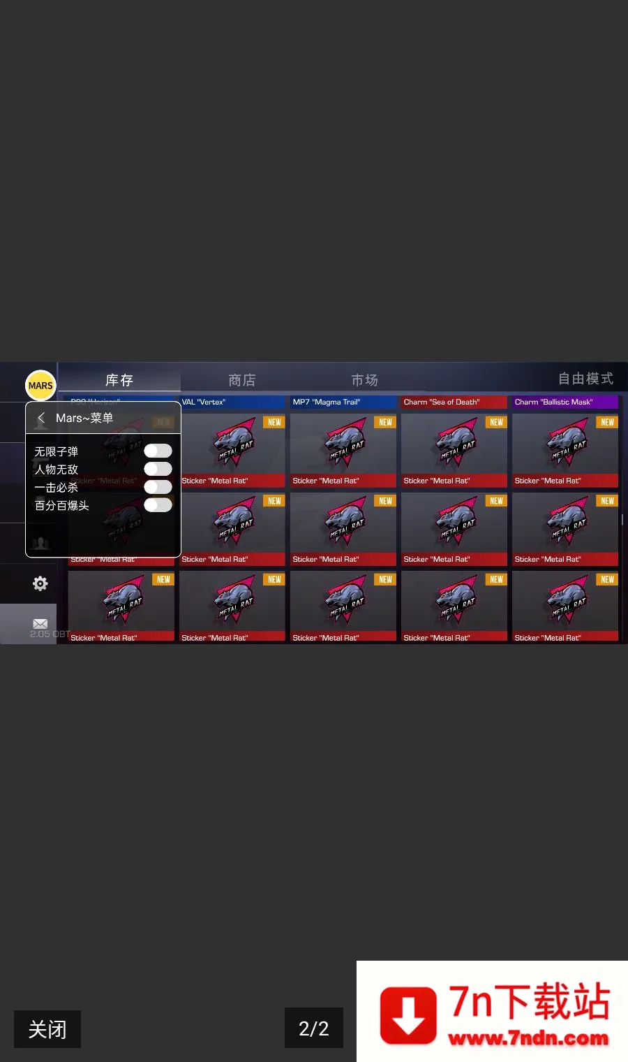 ����2������(����2�ƽ��)v2.05 ��׿���ͼ