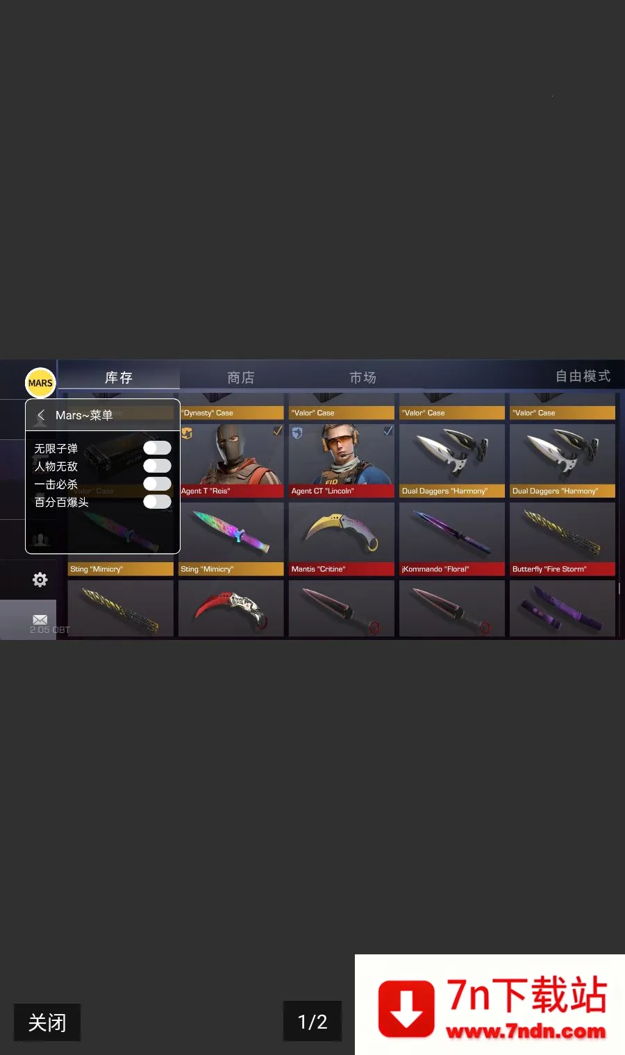 ����2������(����2�ƽ��)v2.05 ��׿���ͼ