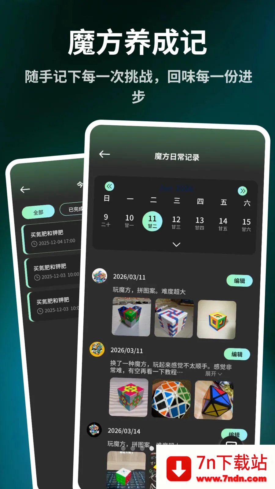 ����ħ����ԭ��(ħ������Ӧ��)v1.0.6 ��Ѱ��ͼ