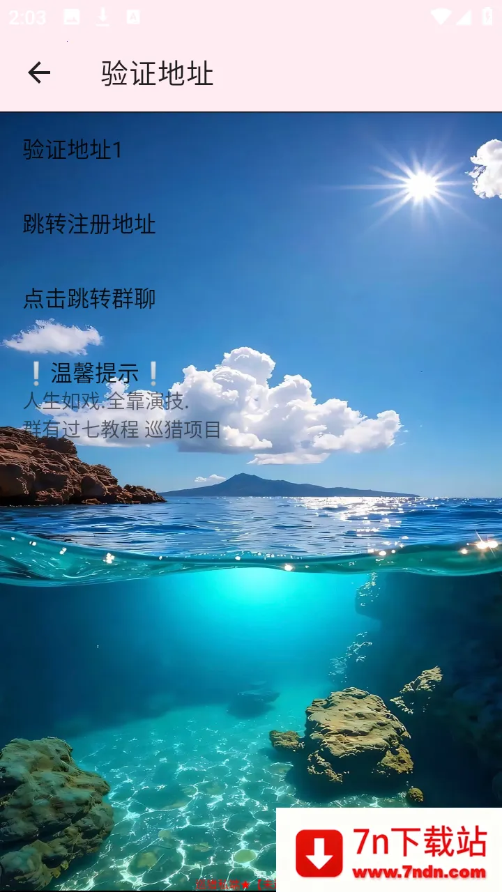 Ѳ��˽�������ֻ���vѲ��˽�� �ֻ����ͼ