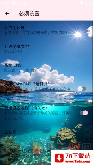 巡猎私端最新手机版