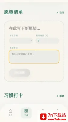 ���ϼ���2026�ٷ����°汾v0.1.0.4 �ֻ����ͼ