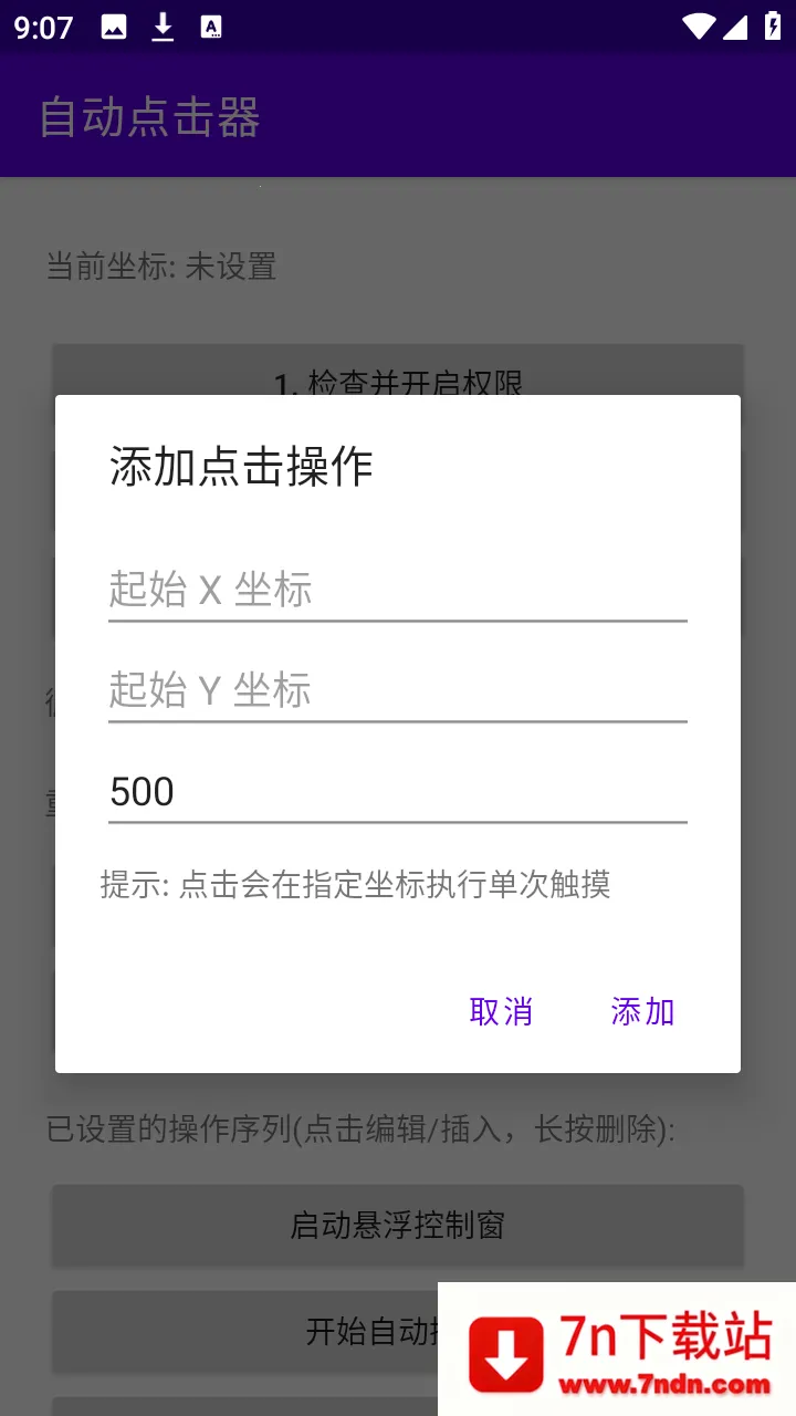 �ᰮ�Զ�����������ֻ���v2.0 �ֻ����ͼ
