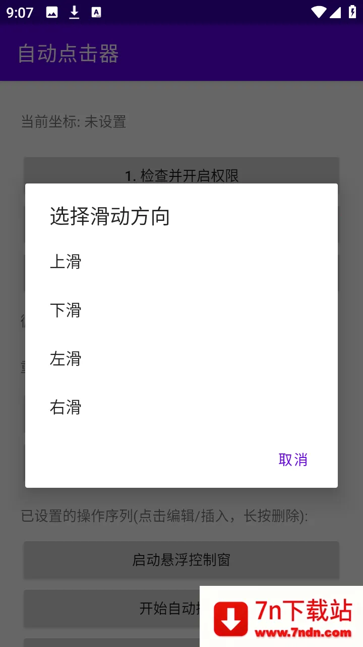 �ᰮ�Զ�����������ֻ���v2.0 �ֻ����ͼ