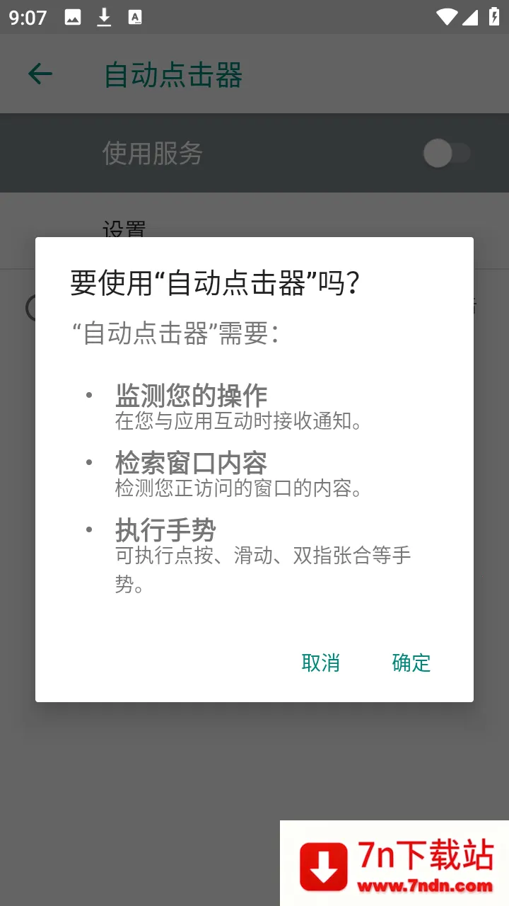 �ᰮ�Զ�����������ֻ���v2.0 �ֻ����ͼ